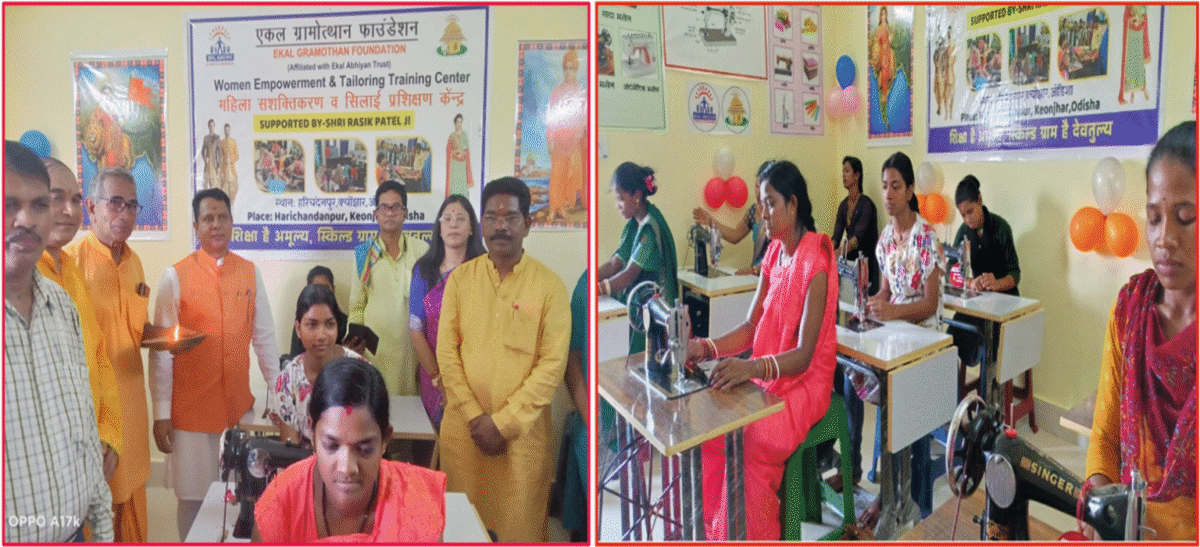 INAUGURATION OF WOMEN EMPOWERMENT CENTER (WEC) AT HARICHANDANPUR, ODISHA