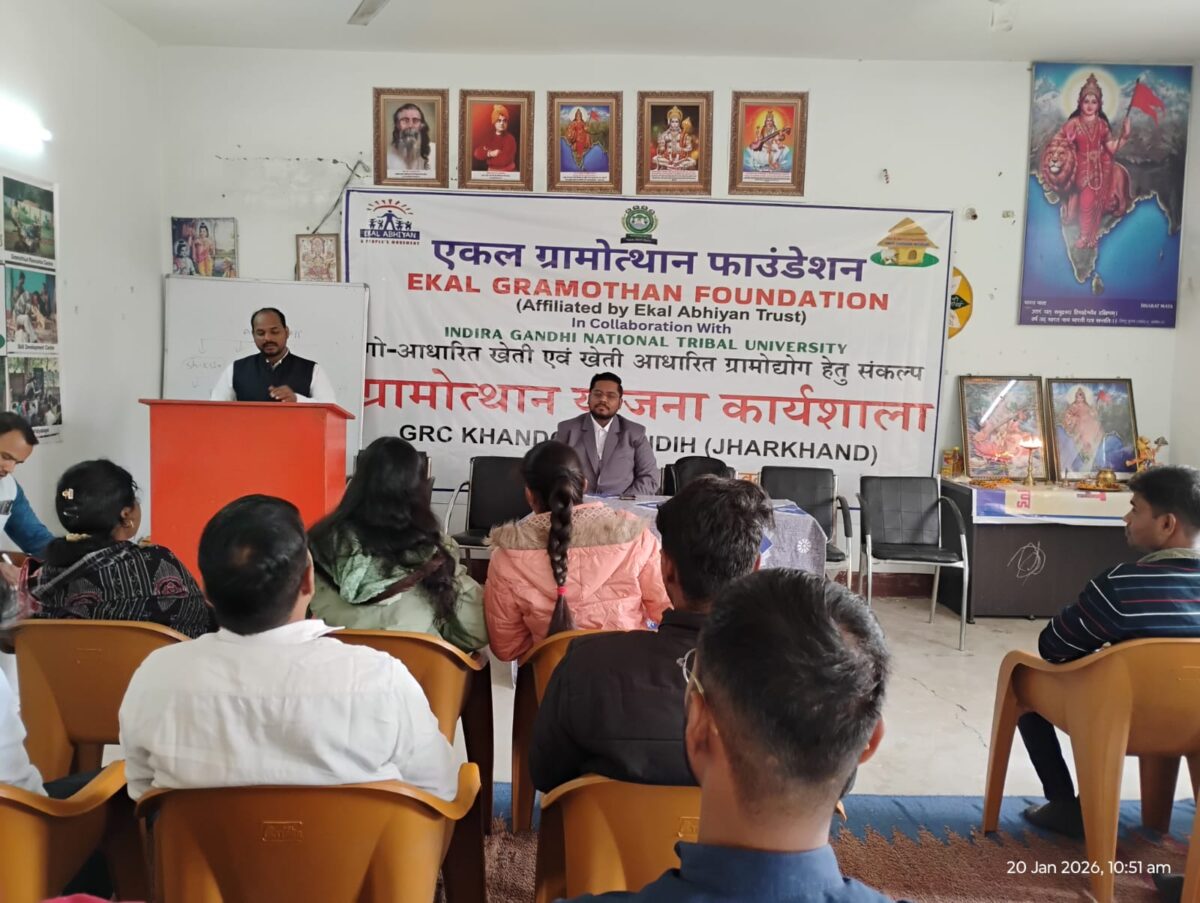 5-Day Trainers’ Capacity Building Workshop at GRC Khandoli