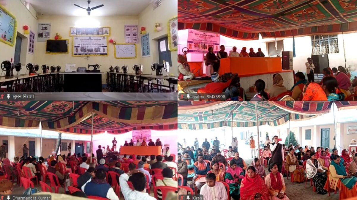 Inauguration of Women Empowerment Center at Haripur, Bihar
